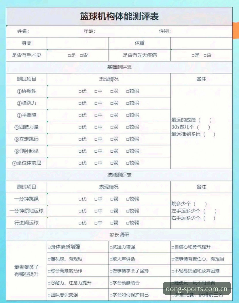 乐动体育最新版本更新内容深度解析：老用户实测体验报告