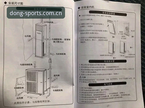 乐动体育安全吗 乐动体育安全吗?从安装到使用,一份详细说明