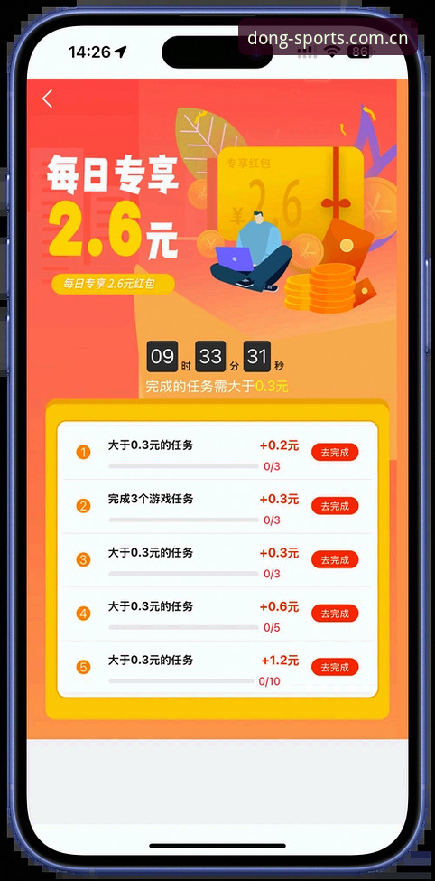 新手如何避开陷阱，顺利搞定2026乐动体育官网中国app下载与安装？